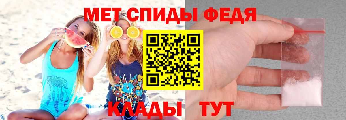 Amphetamine  Вход с VPN  Наро-Фоминск  Amphetamine Premium  Амфетамин 