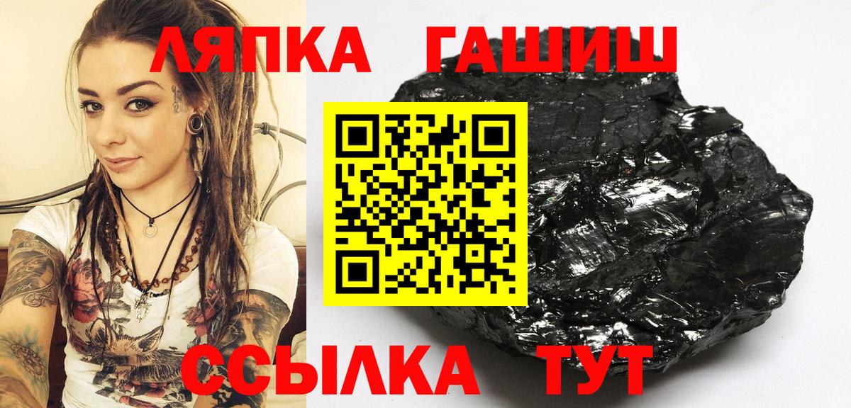 Гашиш Premium  Гашиш  ГАШ AMNESIA HAZE  Наро-Фоминск  Вход с VPN 