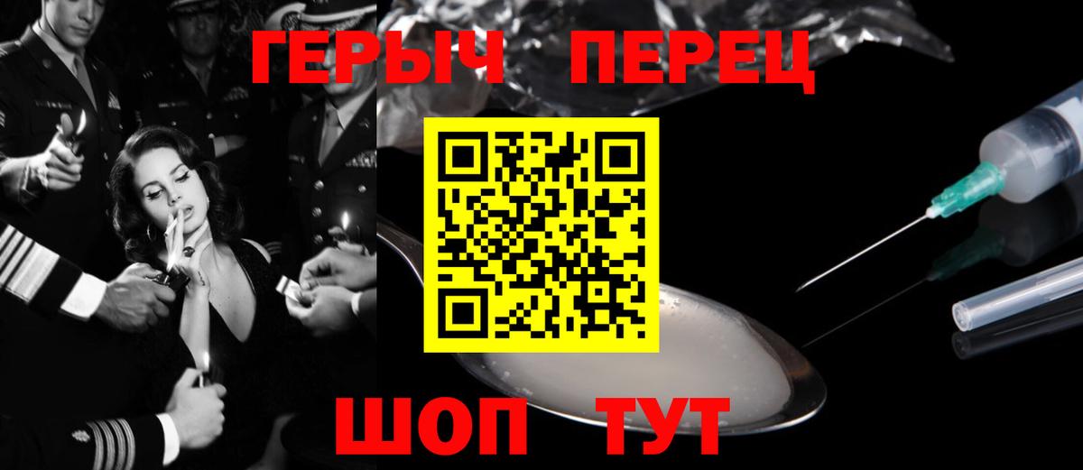 Героин Афган Наро-Фоминск