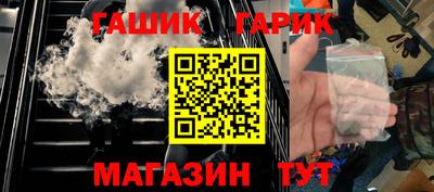герыч Гай